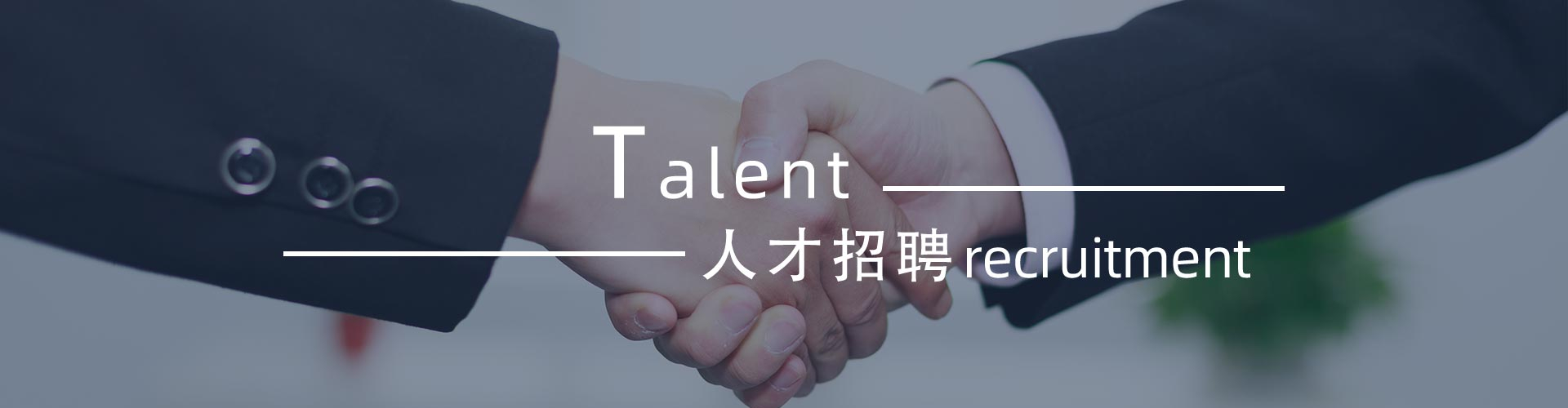 綠志島-錫膏、焊錫條、焊錫絲